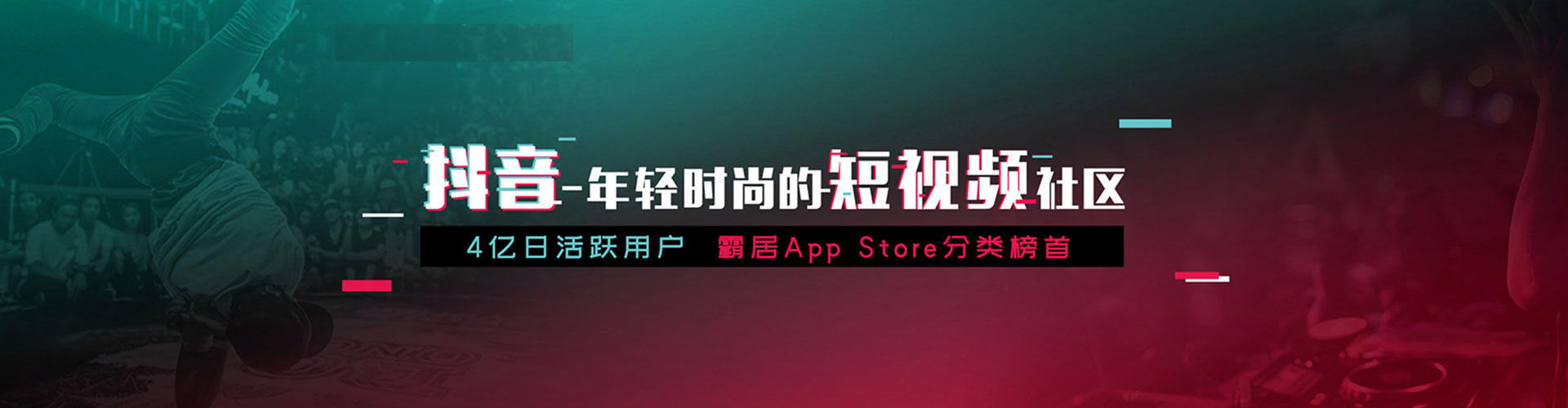 杂多百度广告竞价