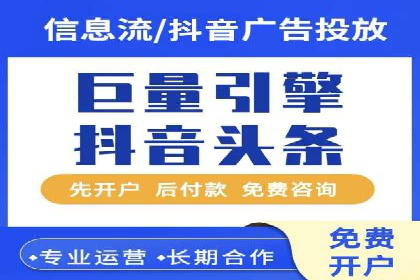 百度竞价广告投放策略分享